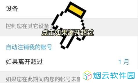 纸飞机官方