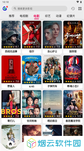 乐看视频官方最新版