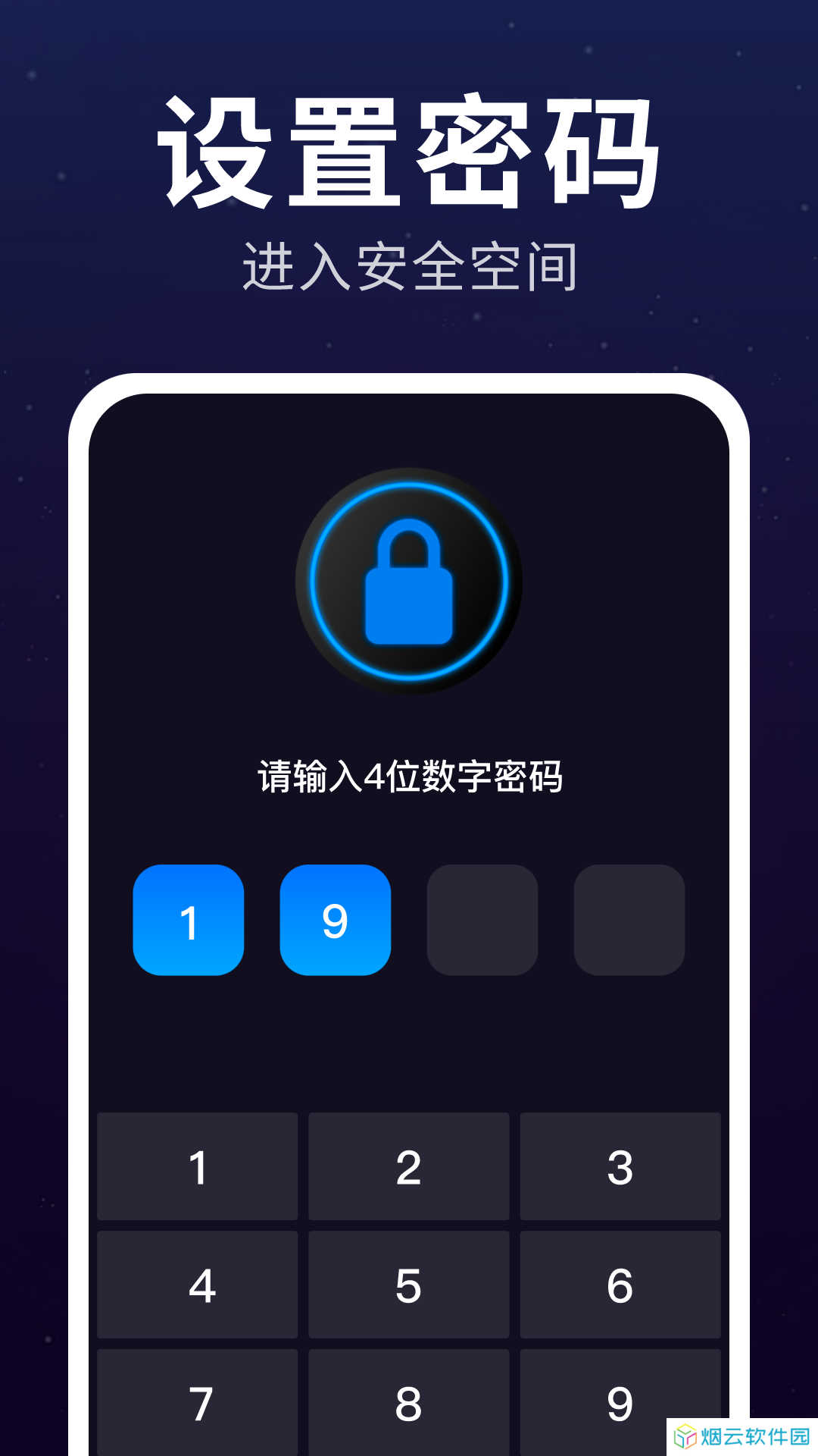 隐藏私人播放器app下载