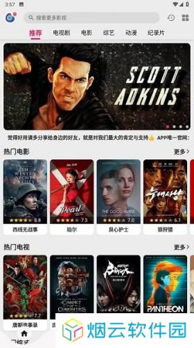 乐看视频免费追剧