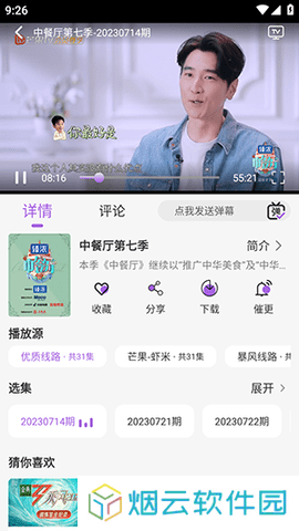 紫金草视频app下载