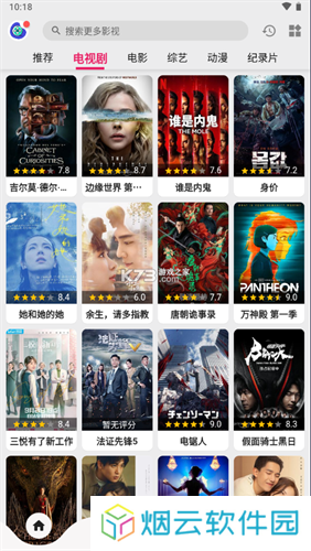乐看视频官方最新版