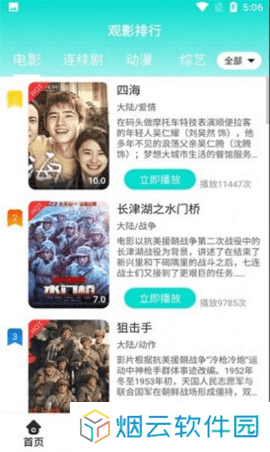 布谷tv下载