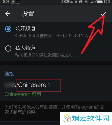 纸飞机官方