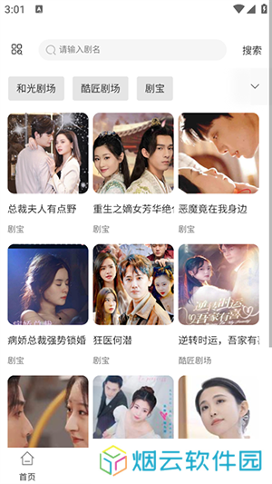小米视频短剧版app下载