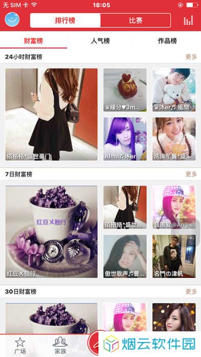 酷我k歌app官方正版下载