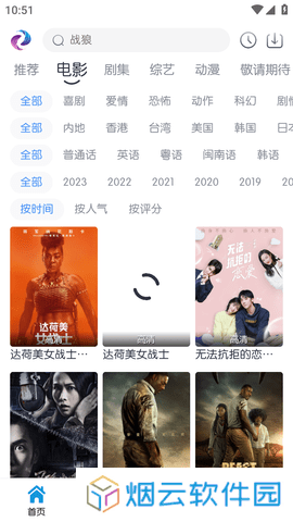 热剧猫官方下载最新版本