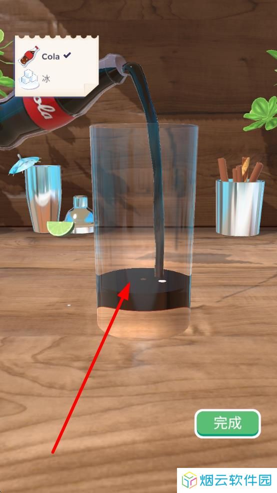 饮料搅拌机3D