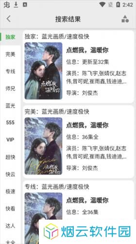 乐看视频官方最新版