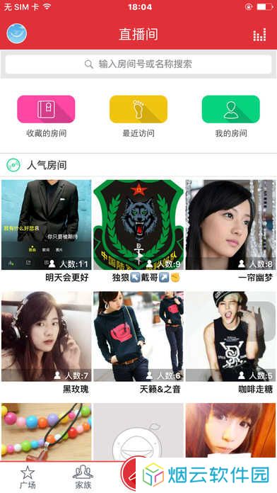 酷我k歌app官方正版下载