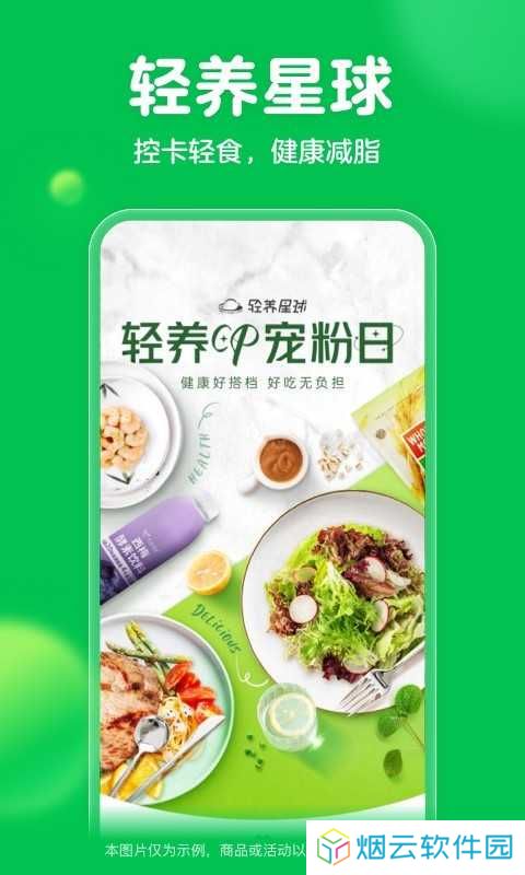 叮咚买菜下载安装官方免费