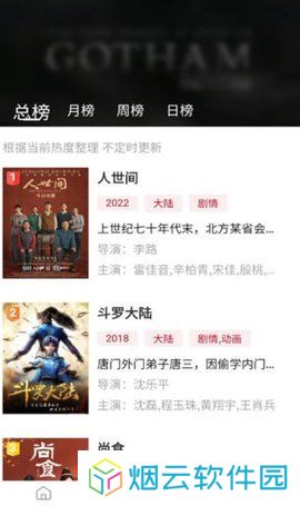 零零七影视app最新版安全下载