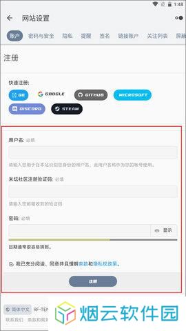 米坛社区