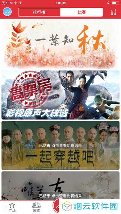 酷我k歌app官方正版下载