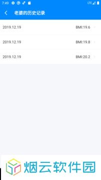 BMI指数计算器