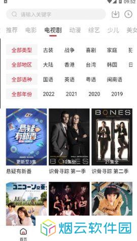 零零七影视app最新版安全下载