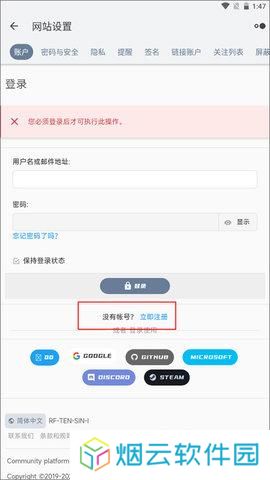 米坛社区