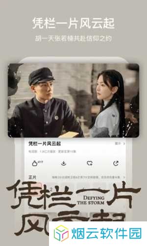 芒果视频t
