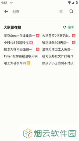 噼里啪啦app下载