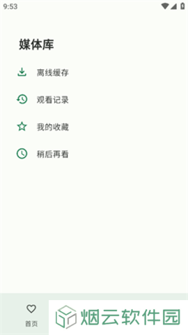噼里啪啦app下载