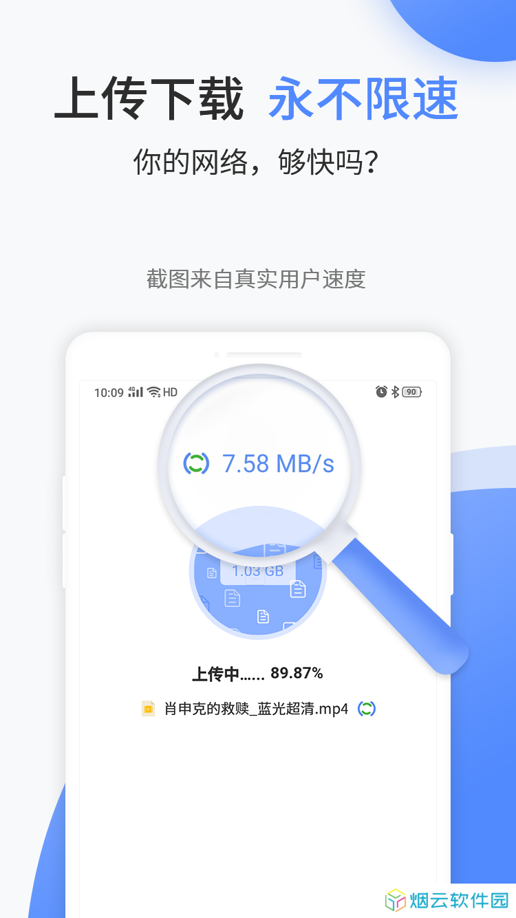 文叔叔