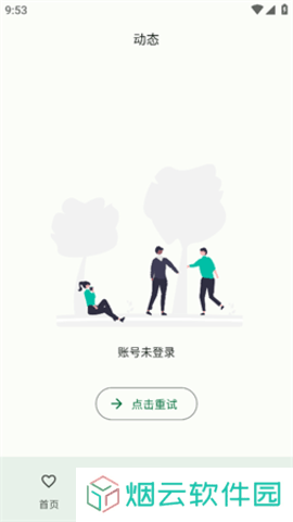 噼里啪啦app下载