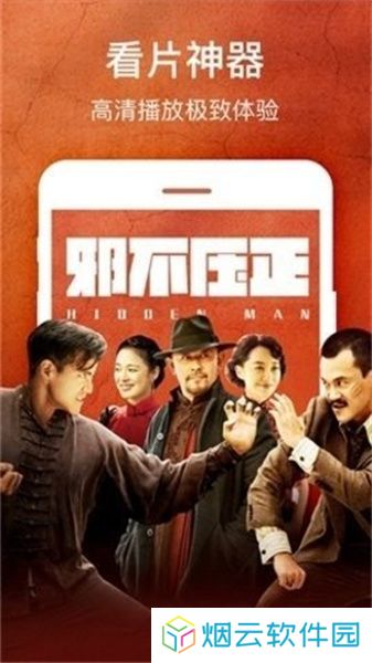 仔仔影视
