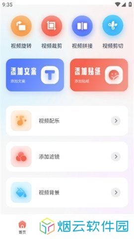 欲火视频app下载最新版