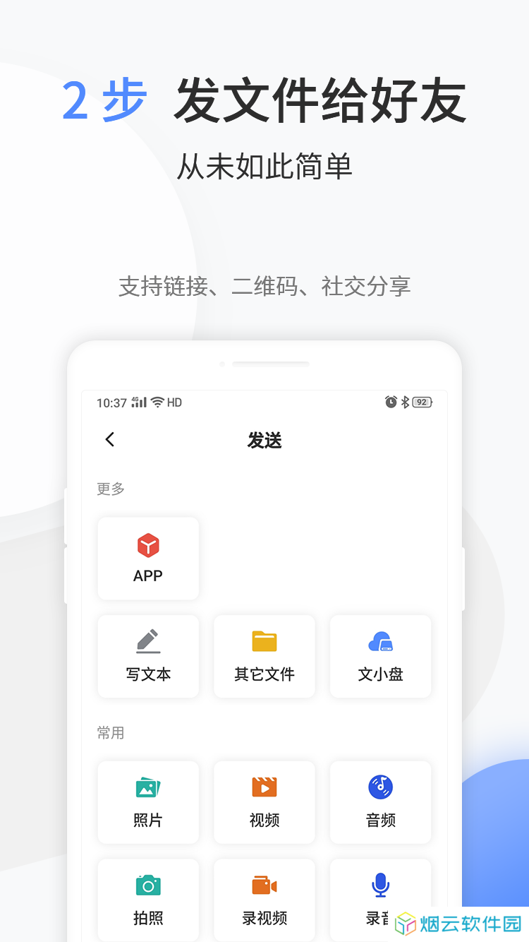 文叔叔