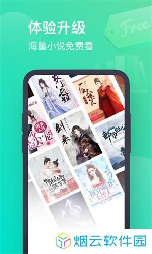书旗小说app最新版本