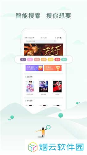 52书库app最新版