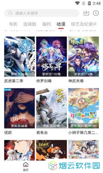 555电影网app