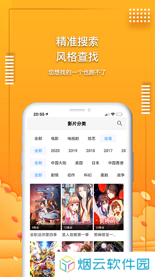 爱电影视