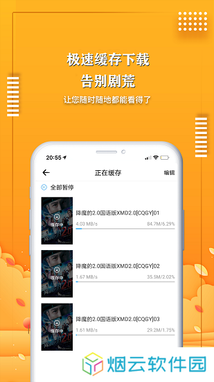 爱电影视