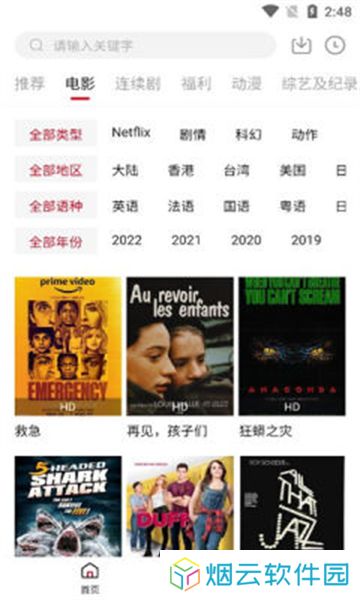 555电影网app