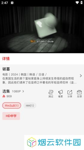 火狐视频