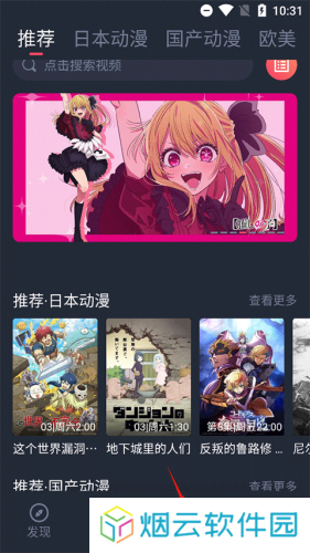 clicli动漫