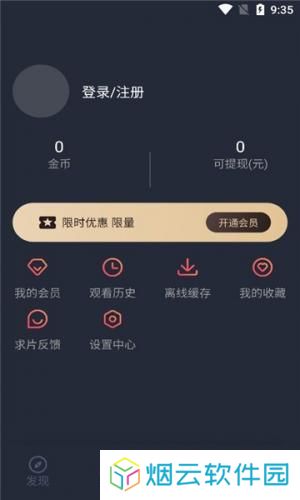 clicli动漫