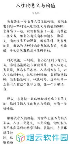 光影