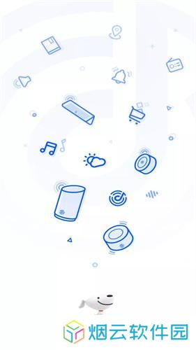 叮咚音箱