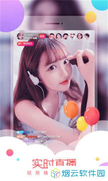 梅花视频旧版本