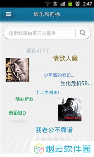 快播