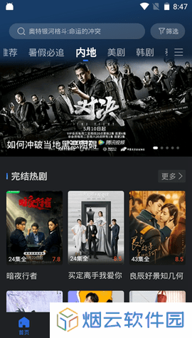 绿萝视频