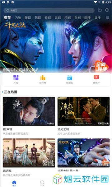 老款银杏视频