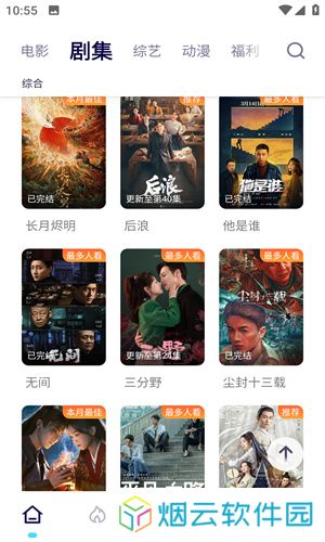 555电影网app