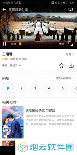 爱电影视