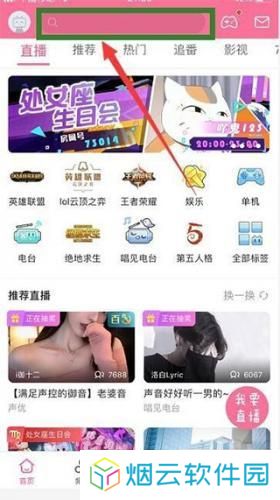 哔哩哔哩旧版本