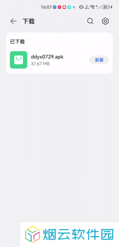 叮咚音箱
