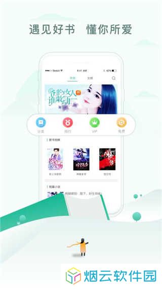 52书库手机版