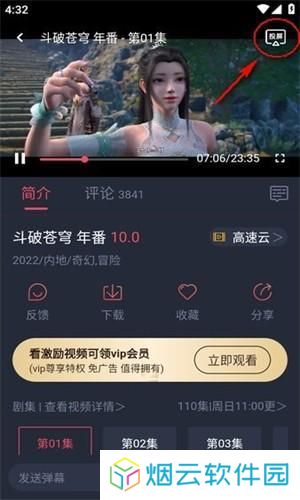 clicli动漫